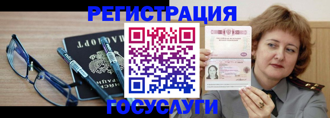 прописка для военкомата в Нижегородской области