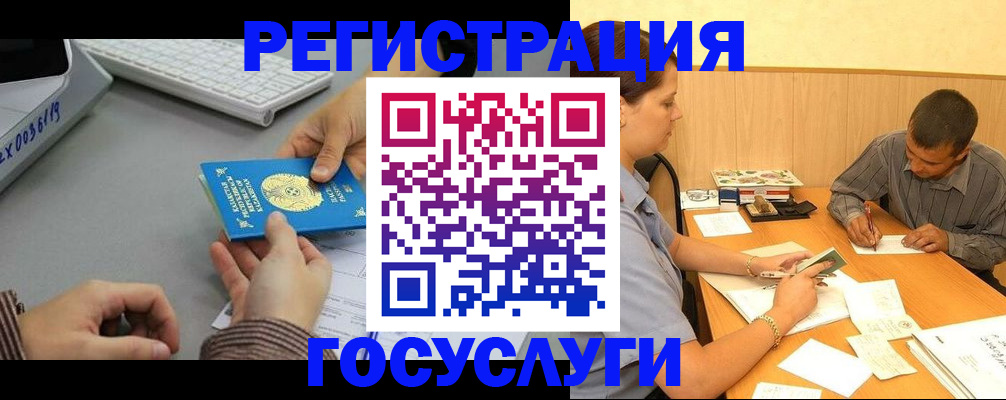 временная регистрация надежно в Нижегородской области