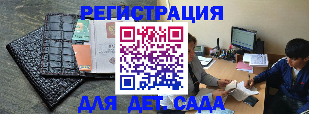 прописка для военкомата в Нижегородской области